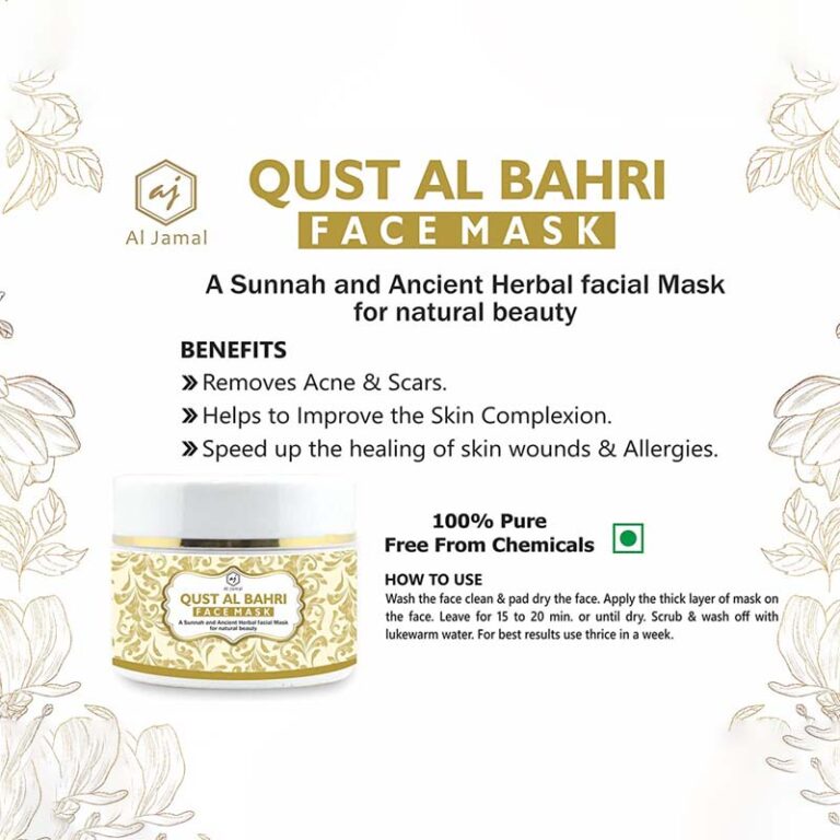 Qust Al Bahri Facial / Herbal Natural Beauty Cream 40g