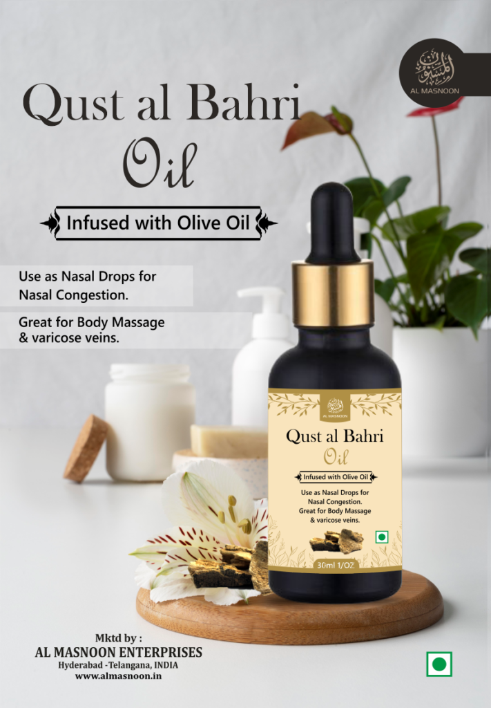 AL MASNOON QUST AL BAHRI OIL/ INFUSED WITH OLIVE OIL / FOR MASSAGE ...