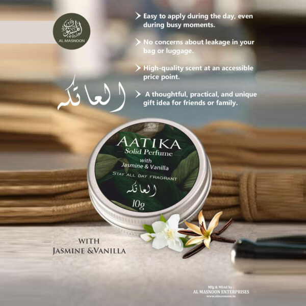 AL MASNOON Aatika Solid Perfume 10g - Arabian Jasmine Fragrance, Long-Lasting and Elegant Scent