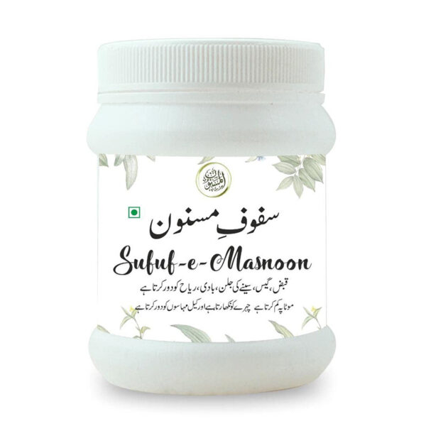 AL MASNOON safoof-e-masnoon herbal powder for constipation,gas & acidity 100gm