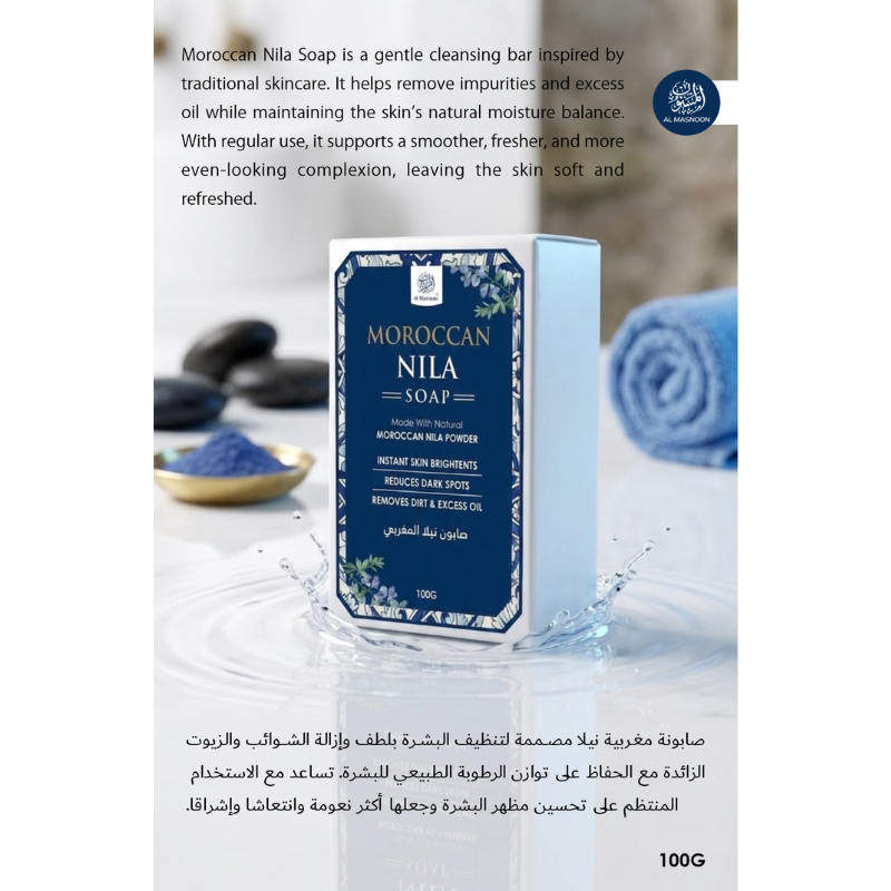 moroccan nila soap (3)