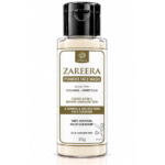 AL MASNOON Zareera Powder Face Wash with Calamus Sweet Flag, 20g